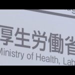 【疑問】労働環境が改善しても精神障害は増加する理由とは？