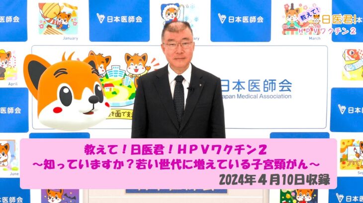 【必見】副作用の不安を乗り越える！子宮頸がんワクチンの集団接種の実態とは？