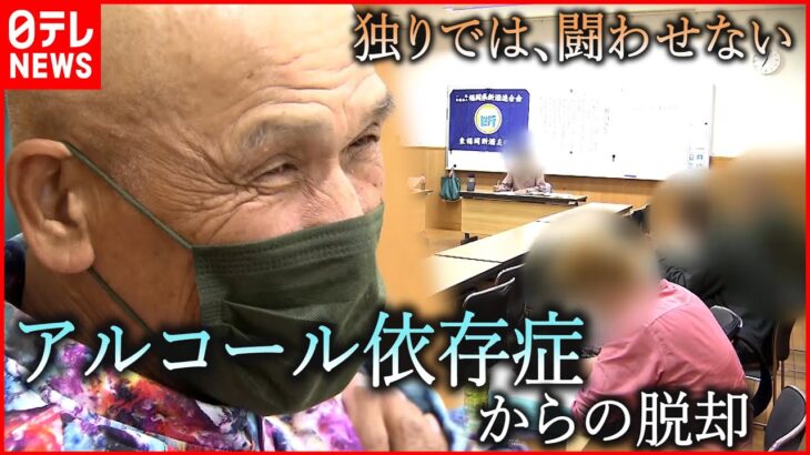 【必見】毎晩のビール、あなたの健康を守るために見直しませんか？