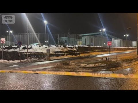 【国際】ノルウェーの米国大使館で起きた爆発の真相とは？