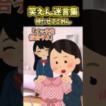 【衝撃】姉「イッチもこれ着ていいよ」→いつも優しい姉と一緒に居られるのは嬉しいと思ってたら…