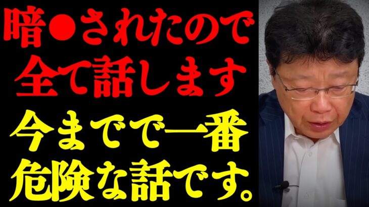【仰天】中国は終わるかもしれません。アメリカ・イランの戦争について、トンデモない情報が公開されました。
