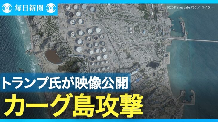 【国際】トランプ大統領のイラン攻撃継続宣言の真意とは？