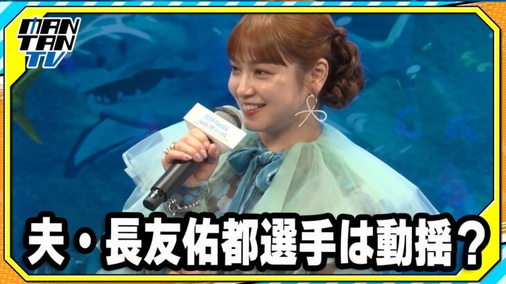 【話題】平愛梨が語る！初めて全員連れて行った映画館の思い出