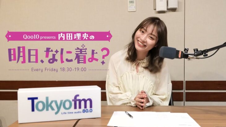 【話題】内田理央の新鮮なおさんぽコーデ！ロングスカートとサンダルの魅力とは？