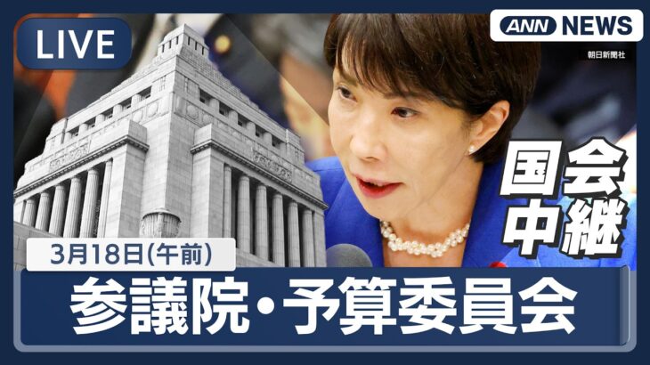 【必見】高市総理訪米の目的は？ホルムズ海峡の安全確保が焦点に