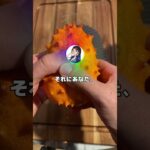 【ワンピース】ルフィ「!!??!!!このメシなんか変な味がする…サンジ、お前まさか…」