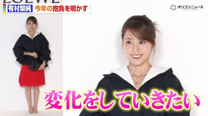 【必見】有村架純の癒やし効果！無防備なオフショットが話題に⁉