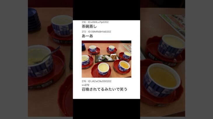 【マジかよ】スシローきたからお前らの言う通りに注文する