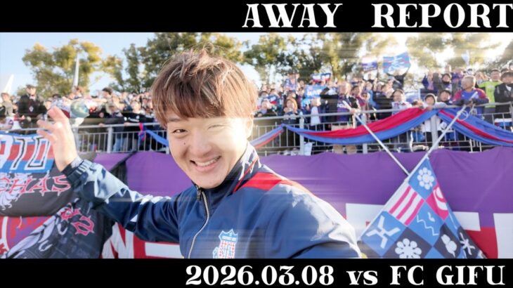 「ブレイクしてたのに残念」ヴァンフォーレ甲府 第6節いわき戦で負傷の2選手 FW内藤大和・DF小出悠太の両選手とも全治約4週間と発表