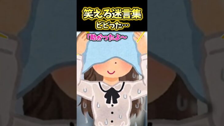 【仰天】俺(おっ、妹が来たか)女「いや〜迎え助かったよ〜!」→突然知らない女が車に乗り込んで来た結果ww