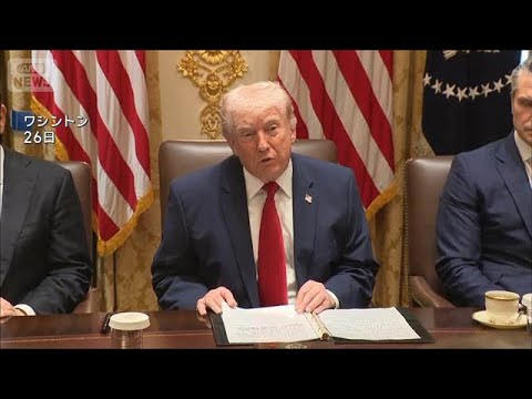 【国際】トランプ氏、イラン政府の要請で発電所攻撃を再延期した理由とは？