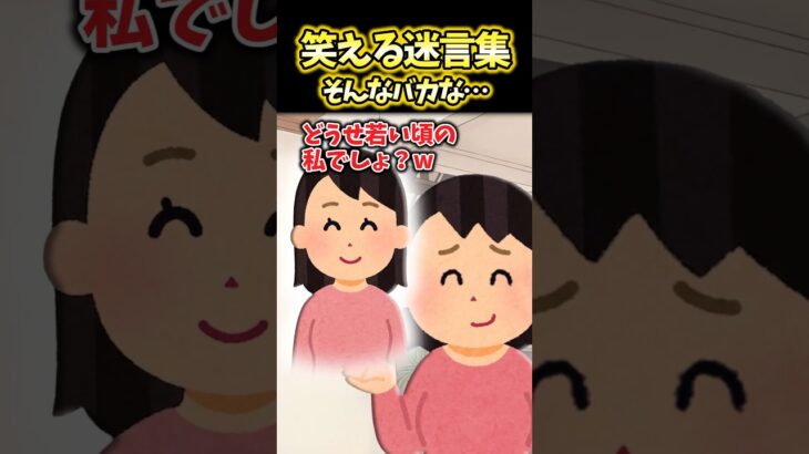 【仰天】娘「パパが女の人とのツーショット持ってる!!」→はいはいw若い頃の私…は?