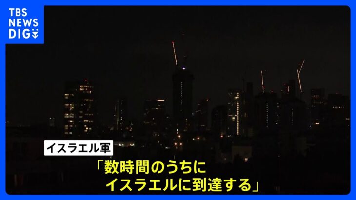 【国際】イスラエルとイランのミサイル発射がもたらす影響とは？