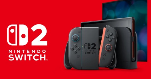 【悲報】今の小学生、Switch2が高すぎてガチで買ってもらえない模様