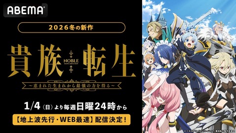 【悲報】日本のアニオタさん、なろう異世界物が嫌いすぎてアニメを見なくなる