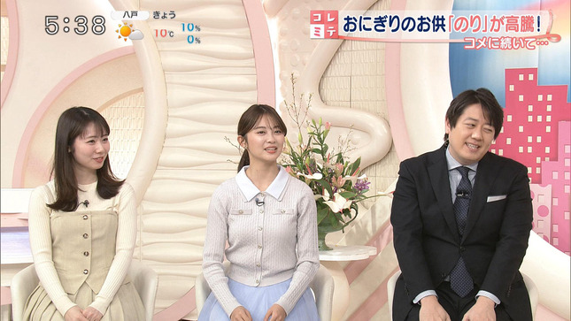 五十嵐にいかアナ　ニットの豊乳！！