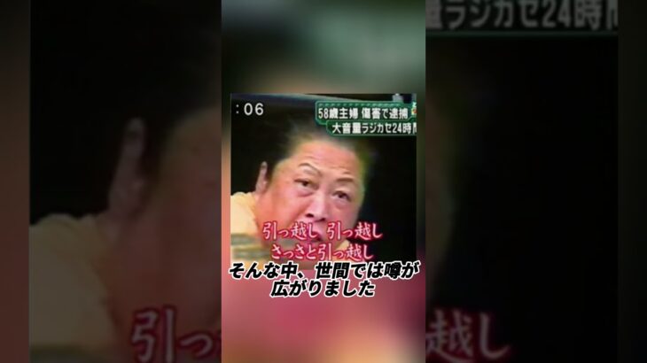 【衝撃】河原美代子懲役1年8ヶ月近隣に騒音を撒き散らし精神的に危害を与えたが近隣からの嫌がらせ、家族が次々と亡くなっていた。