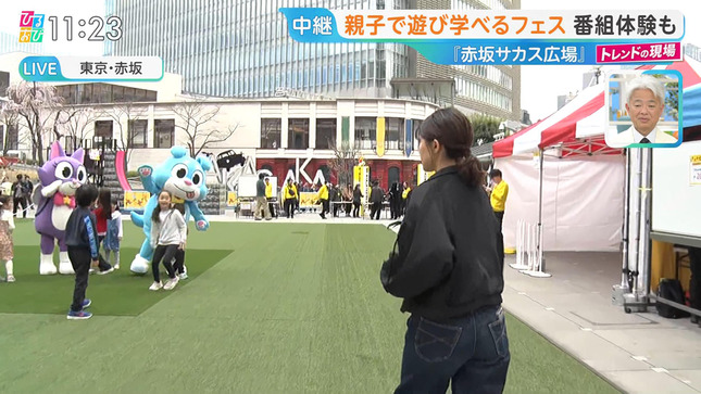 御手洗菜々アナ　ジーンズのお尻！！