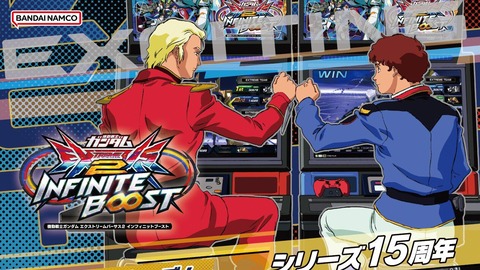 【朗報】アムロとシャア、最新ゲームで共闘し和解する