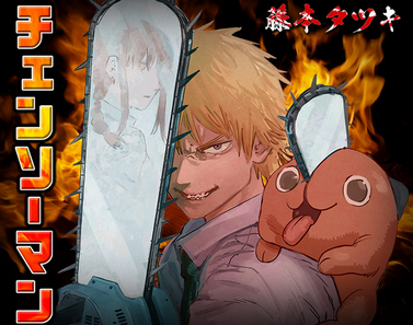 【ネタバレ注意】作者が「投げ出した」？　『チェンソーマン』の最終回に世界中から批判殺到