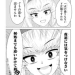 ゲームとかで使われる『エンジョイ勢』って言葉