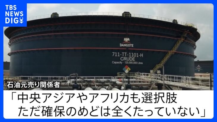 【必見】噓やん・・・日本の石油備蓄が241日分！今後の影響とは？