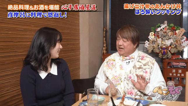 古旗笑佳アナ　ピタピタのニットで巨乳がくっきり！！【GIF動画あり】