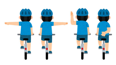 メディア「自転車『ハンドサイン義務化』と聞きました。“片手運転”危ないし反則金5000円取られる？」