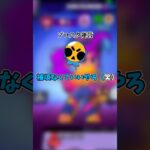 【衝撃】2ch風 悲報「バグでカオスドロップ100個配布…補填はなし?」バグ カオスドロップ