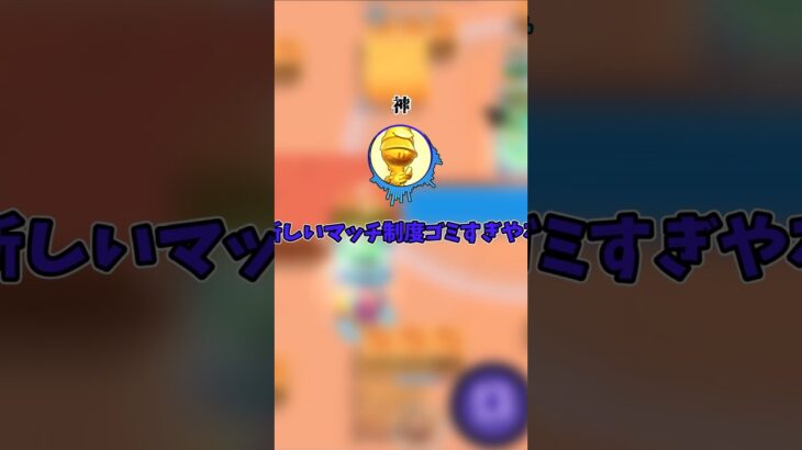 【衝撃】2ch風「新しいマッチ制度ゴミすぎやろ!つまらん。シリウスもゴ〇」 シリウス ボット