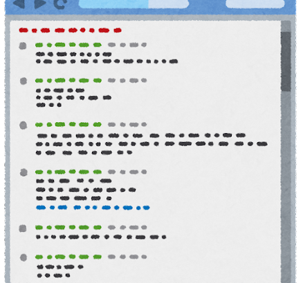 【悲報】5ch、ガチで閉鎖かwwwwwwwwwwwwwwwwwwwwwwwwwww