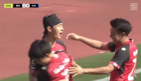 「暑かったけどサイコー」ロアッソ熊本 九州ダービー！ FWベジョンミンの2ゴール＆ FW鹿取勇斗がプロ初ゴール‼ リードを守り切り大分に3-1で勝利