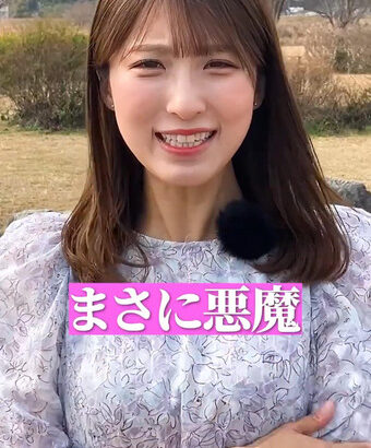 白木愛奈アナ　巨乳を微ヨセ！！【GIF動画あり】