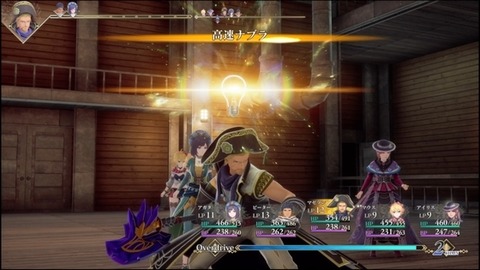 斧使い（ダメージバラツキ大、命中率低、最強武器弱い、技弱い、行動遅い、HP高い）←こいつ