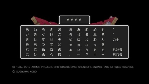 RPG「主人公の名前決めてくれや」ワイ「自分の名前は恥ずかしいな・・・」