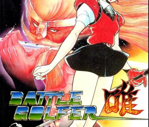 『メガドライブ』で2番目に有名なキャラって