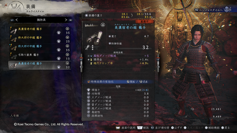 トレハンゲーの事をハクスラゲーって解釈してる人多いけど