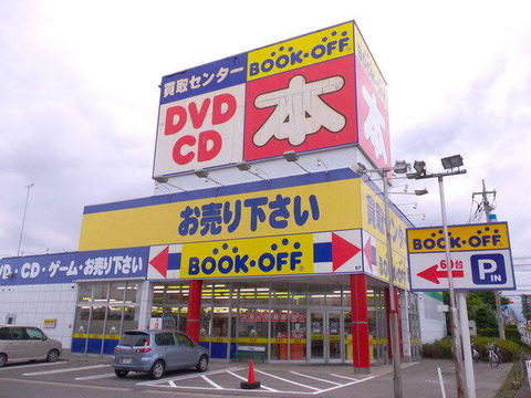 ブックオフ「ほーん、最近のラノベは復讐ものが流行りなんか…せや！」