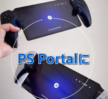 PS Portal 売り切れてね？