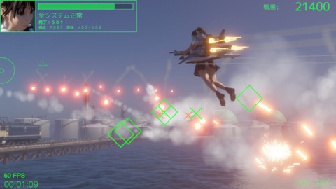 武装化した美少女がスペースハリアするゲームが出るぞ！