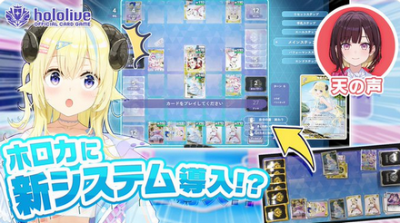 【ガチで革命】ホロライブ、とんでもない新技術を発明してゲーム界隈がひっくり返る