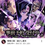 【朗報】中国の新作ソシャゲ、オーラが違う！