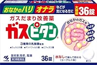 Q：他人の前を歩いていて放屁したら罪になりますか？