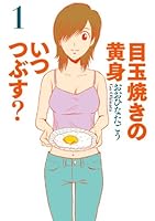 箸の食べ方がおかしいのを指摘してくるヤツってなんなの？