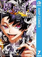 これって確信犯（誤用）だなおい