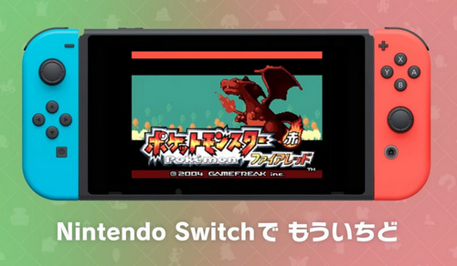 【悲報】Switch版ポケモンFRLGで「うっかりABXYボタン同時押しリセット」事故が相次ぐ