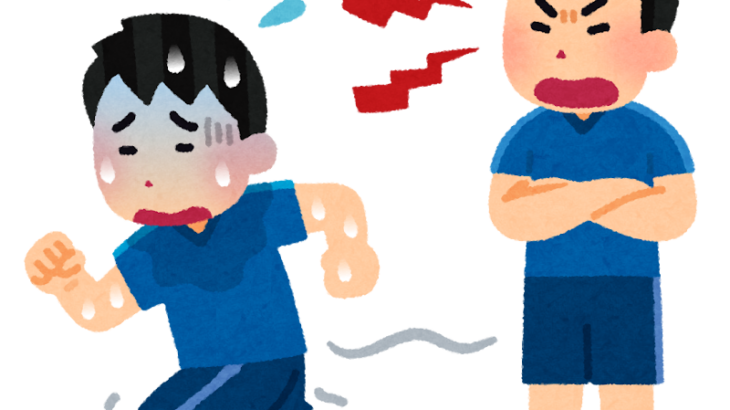 部活動での体罰防止、学習指導要領「総則」に明記へ