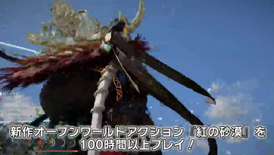 ファミ通「紅の砂漠は神ゲー。強烈な禁断症状に襲われる。」