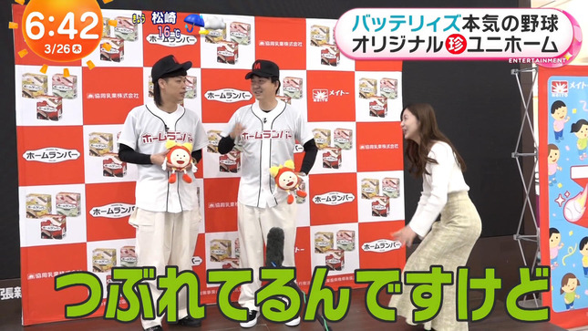 小山内鈴奈アナ　セクシーな腰回り！！